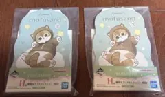 rim.me様 リクエスト 2点 まとめ商品