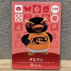 amiibo ダルマン