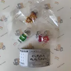 ぐ～チョコランタン めじるしアクセサリー まとめ売り