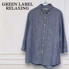 Item thumbnail for item 6854ba35-3c71-415f-8d75-1cf4fcda7b5a