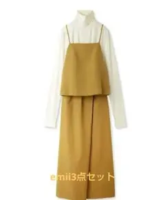 emmi 3点セット　キャミトップスコクーンスカートセット　キャメル