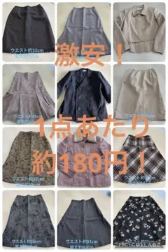2026年最新】婦人服まとめ売りの人気アイテム - メルカリ
