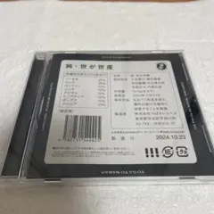 徳永善也(チェッカーズ) 心の旅 素顔Ⅱ VHS - メルカリ