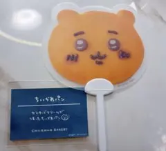ちいかわベーカリー　うちわ　ステッカー