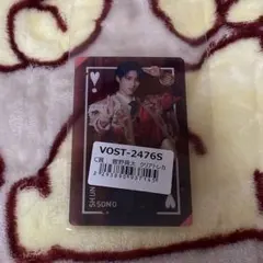 曽野舜太 好きすぎて滅 爆裂愛してる ラキドロ C賞 クリアトレカ