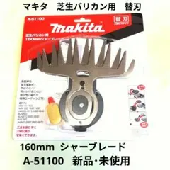 2026年最新】mum1600の人気アイテム - メルカリ
