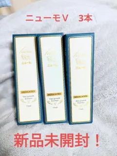 ニューモ ニューモ 75ml 8本 & ニューモ ニューZ 60ml 1本付き - メルカリ