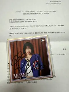 YMO Premium 限定shirt バンダナ CD2枚 ポスカ付 完品 - メルカリ