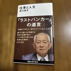 Item thumbnail for item 5c31666f-5bc7-40f4-9b98-c73f11302def