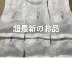 薩摩蒸気屋　本日超最新お得！少量かるかん饅頭
