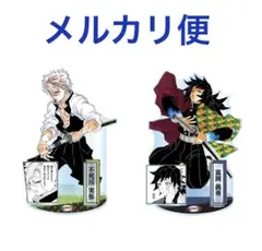 鬼滅の刃 アクリルGIGAフィギュア アクリルスタンド 冨岡義勇 胡蝶