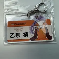 蓮ノ空女学院 アイコンペンダント金沢Ver 乙宗梢 - メルカリ
