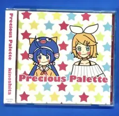 Precious Palette キノシタ Kinoshita ボーカロイド