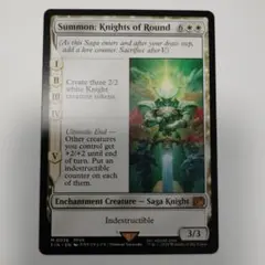 2026年最新】ナイツオブラウンドの人気アイテム - メルカリ