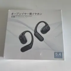 bopotop S48 ワイヤレスイヤホン Bluetooth 5.4 錆色