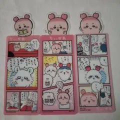 ちいかわ　クリアブックマーク　古本屋セット