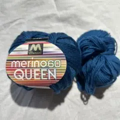 Munsell merino60 QUEEN 毛糸 青色