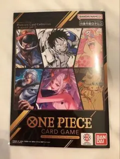 プレミアムカードコレクション6 vol.1　未開封