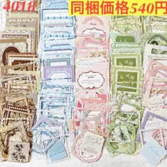 Item thumbnail for item 413ee6ce-313d-472d-8deb-61bce56272d1