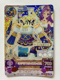 アイカツカード　2014年　神崎美月　プレミアム　ミステリアスヴァルゴ