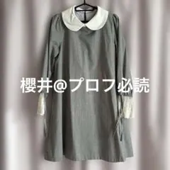 Item thumbnail for item 5990cdd2-5335-450d-8074-805f0d4dac54