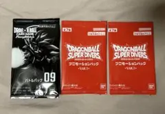 ゲンキダマツリ　プロモカード2種　3点　フュージョンワールド　スーパーダイバーズ