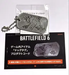 TGS2025 BATTLEFIELD6 ドッグタグキーホルダー