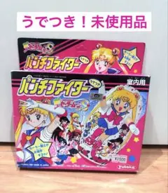2026年最新】セーラームーン パンチの人気アイテム - メルカリ