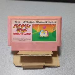 2025年最新】ハドソン ステッカーの人気アイテム - メルカリ