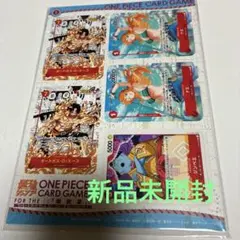 ワンピースカードゲーム ミニカード 最強ジャンプ4月特大号第一ふろく