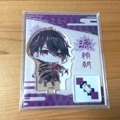 2026年最新】ビルシャナ戦姫 頼朝 アクスタの人気アイテム - メルカリ