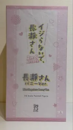 【国内正規品 / 未開封】イジらないで長瀞さん 長瀞さん バニーVer. 1/4 61vDnDi5gEL.jpg_BO30,255,255,