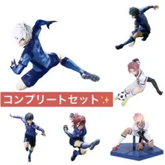 【ブルーロック】青い監獄11傑&U-20日本代表　コンプリートセット