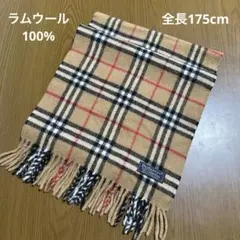 BURBERRY バーバリーズ ラムウール ノバチェック 全長175cm メンズ