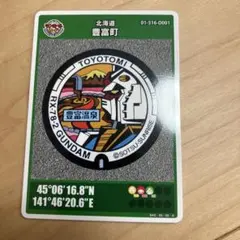 マンホールカード 北海道稚内市B001ロット021 - メルカリ