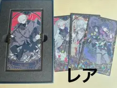 にじさんじ タロットカード レア3枚 ノーマル22枚 コンプリートセット