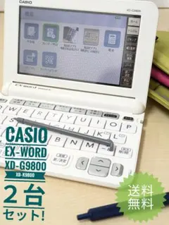 CASIO 電子辞書 XD-SX9800 超美品 英語強化 中国語 理化学辞典 - メルカリ