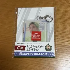 EBiDAN くじ スパドラ 池田彪馬 古川毅 C賞