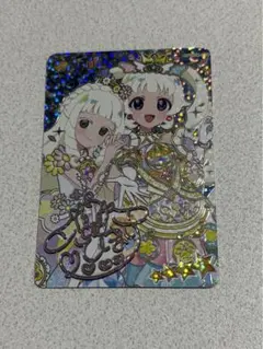 ひみつのアイプリ　ミラクルカード　ひまり