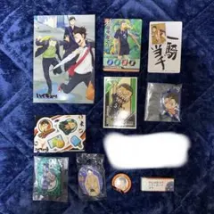 ハイキュー‼︎ 2年生 10点セット