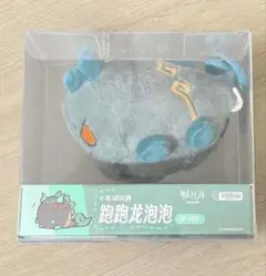アークナイツ ぬいぐるみ マスコット 走れる龍泡泡 シュウ - メルカリ
