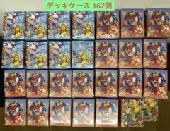 ポケモンカードゲーム デッキケース フクオカ48個 ヒロシマ48個の計96