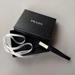 PRADA ギフトボックス 黒色 リボン付き