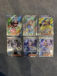 ほ*ん様 ポケモンカード 女の子サポート PSA10 SAR SR まとめ売り