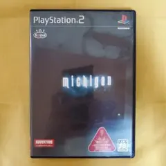 michigan プレイステーション2 ソフト