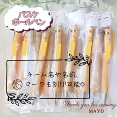 ボールペン　名入れ　ラッピング　プレゼント　記念品　お礼品　ハンドメイド　名前