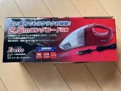 2025年最新】エレット カークリーナーの人気アイテム - メルカリ