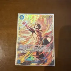 ワンピースカード 受け継がれる意志 ポートガス・D・エース SEC