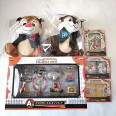 ミッキー&フレンズ　ハロウィン一番くじ　フィギュア　ぬいぐるみ　チャーム　６点
