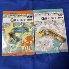 2026年最新】ポケモンセンター ピカチュウ賞の人気アイテム - メルカリ